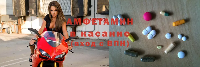 где найти   Ленинск  Amphetamine VHQ 