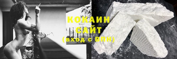 COCAINE Бугульма