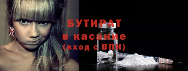 COCAINE Бугульма